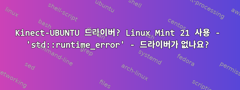 R에서 복제된 데이터의 선 플롯 Linux Qanda 백과사전